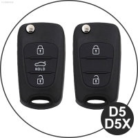 Aluminum key fob cover case fit for Hyundai D5, D5X remote key silver